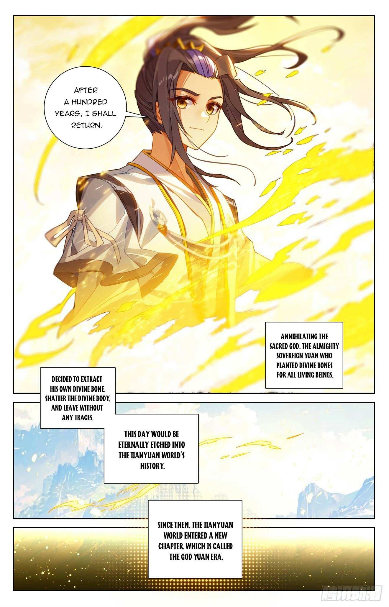 Yuan Zun Chapter 651.5 8